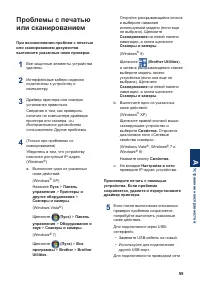 Страница 68