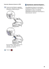 Страница 71