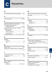 Страница 82