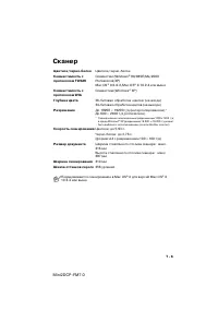 Страница 111