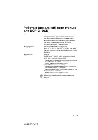 Страница 115