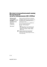 Страница 116