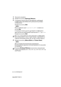 Страница 36