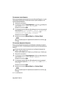 Страница 38