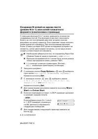 Страница 40