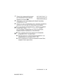Страница 41