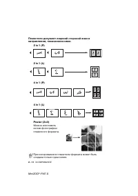 Страница 42