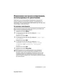 Страница 43