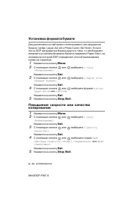 Страница 44