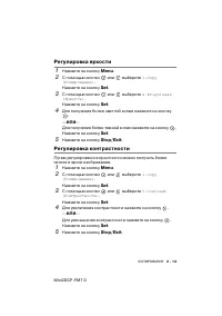 Страница 45