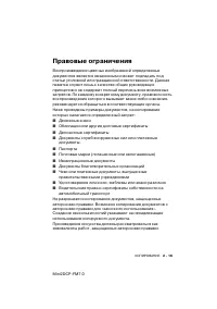 Страница 47