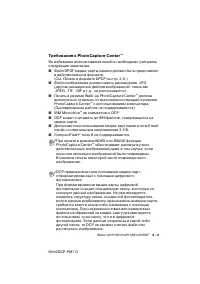 Страница 49
