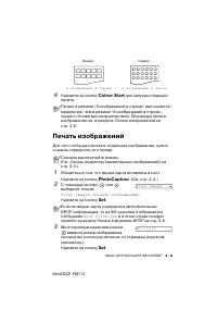 Страница 53