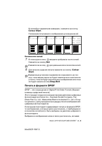 Страница 55