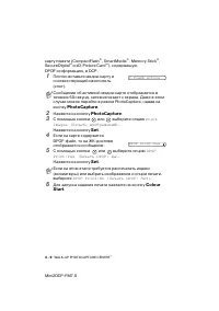Страница 56