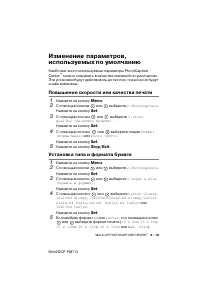 Страница 57