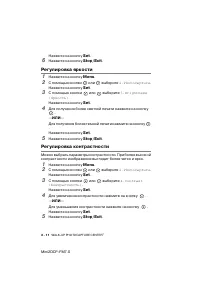 Страница 58