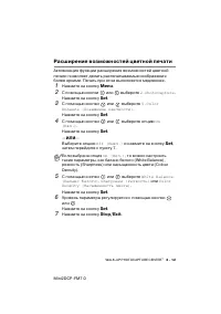 Страница 59