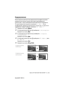 Страница 61