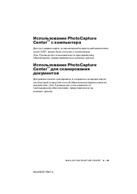 Страница 63