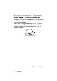 Страница 65