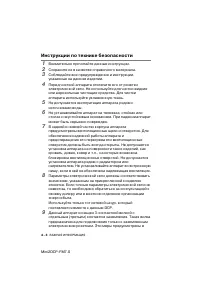 Страница 66