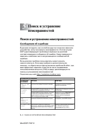 Страница 70
