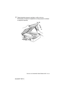 Страница 75