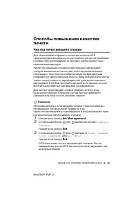 Страница 81