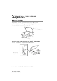 Страница 90