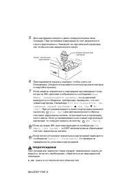 Страница 94