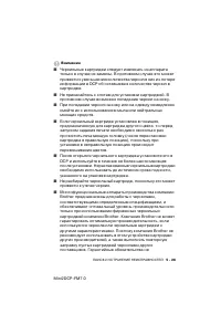 Страница 95