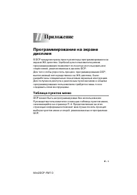 Страница 97