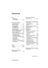 Страница 117