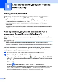 Страница 32