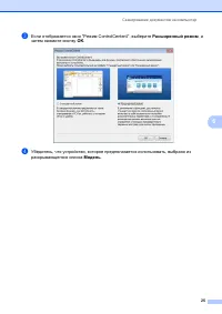 Страница 33
