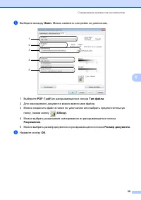 Страница 37
