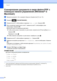 Страница 38