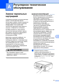 Страница 39