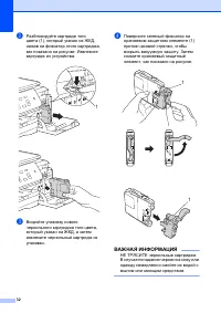 Страница 40