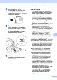 Страница 41