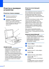 Страница 42