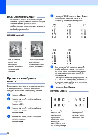 Страница 44