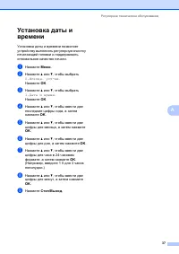 Страница 45