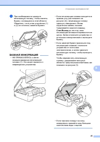 Страница 53