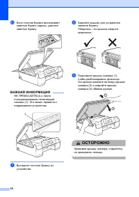 Страница 58
