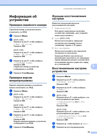 Страница 67
