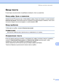 Страница 79