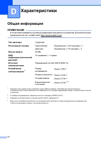 Страница 80