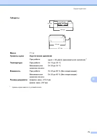 Страница 81